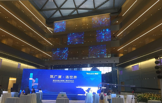 Tencent Binhai Building Headquarters Project (Transparent Screen)<